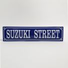 Suzuki Street